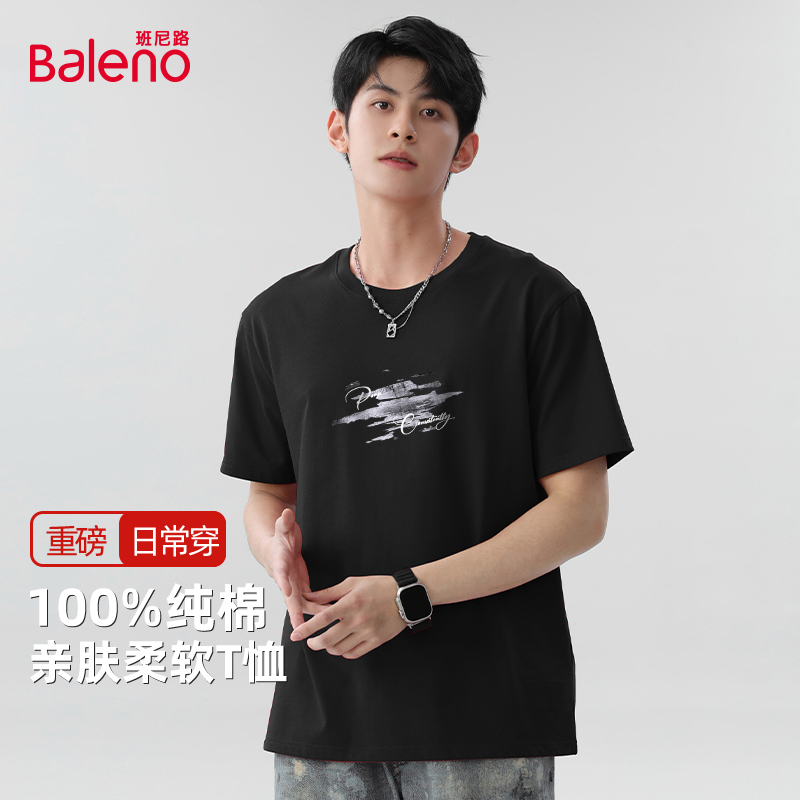 班尼路oversize美式短袖男t恤夏