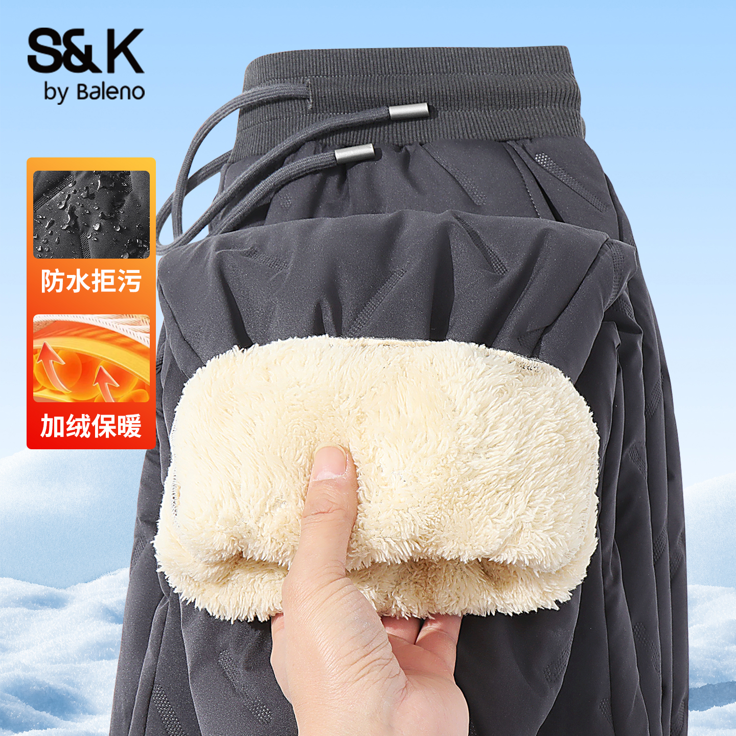 班尼路冬季保暖菱格三防棉服男