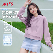 班尼路紫色卫衣女款连帽2025新款早秋季薄款上衣小个子短款外套H