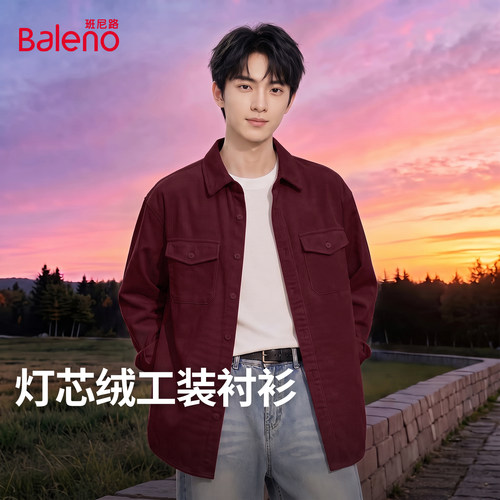 酒红色灯芯绒工装衬衫男秋季新款