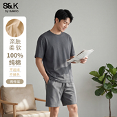 班尼路S&K系列纯棉短袖 男柔软透气家居服宽松五分裤 T恤短裤 套装