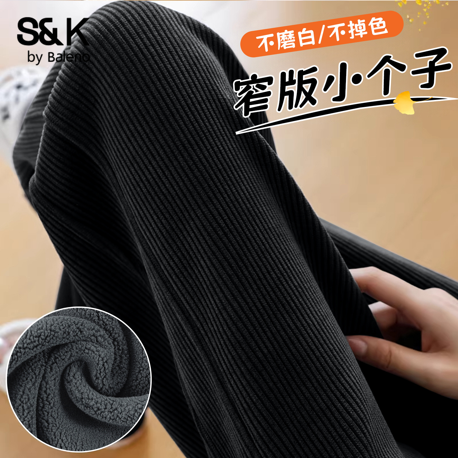 班尼路灯芯绒直筒裤加绒休闲裤子