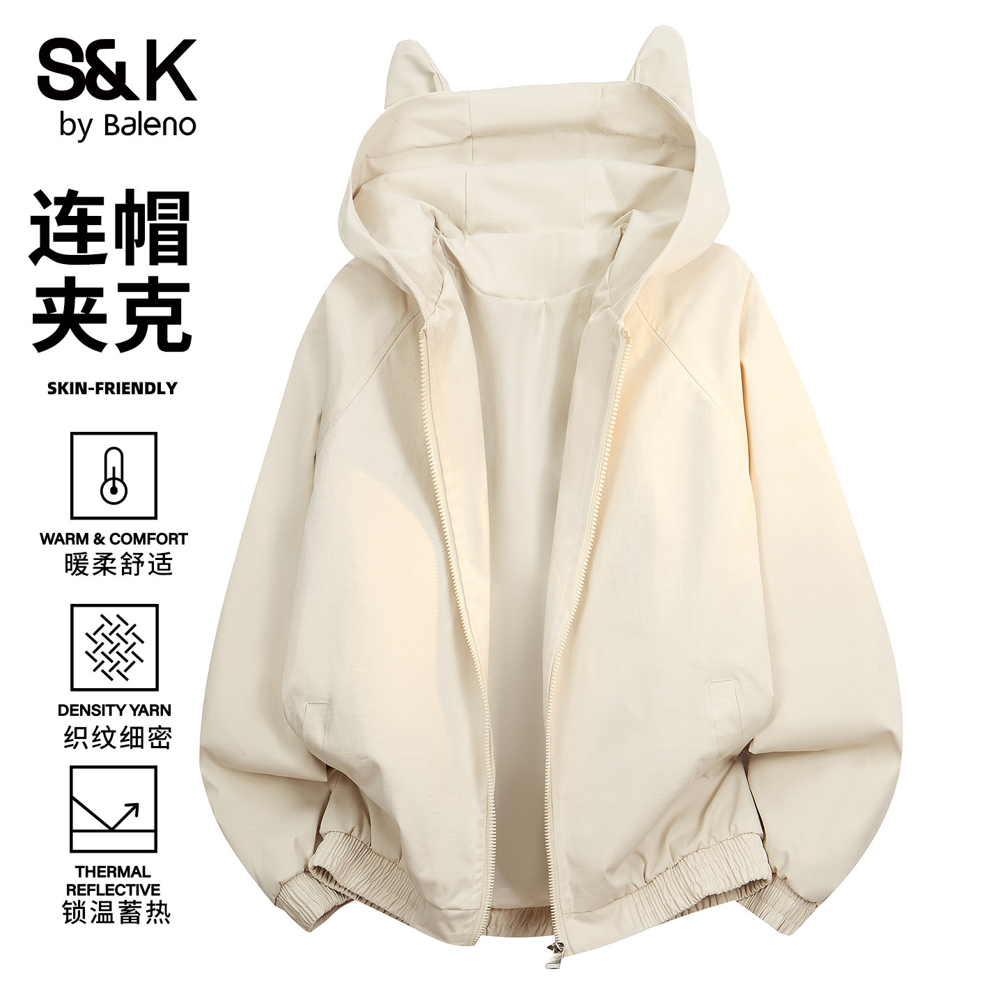 班尼路SK秋季猫耳连帽夹克男款宽松2026新款潮牌潮流休闲外套男YS