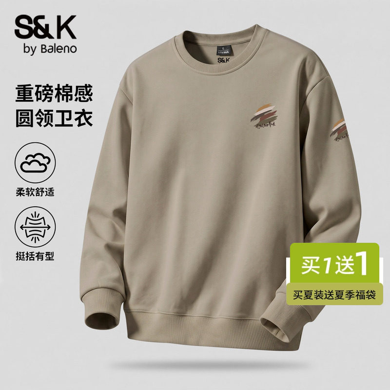 班尼路S&K系列卫衣男春秋新款重磅正肩米咖色上衣男士圆领外套LF