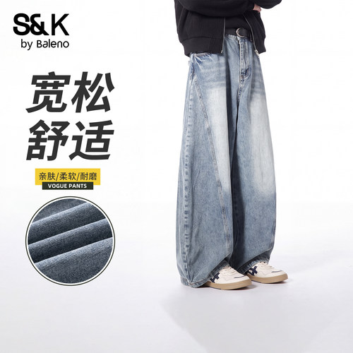 班尼路秋季新款男士牛仔裤百搭款