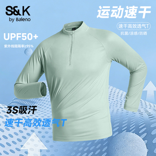 防晒运动上衣LF 凉感透气速干衣男士 班尼路S&K系列长袖 体恤男夏季