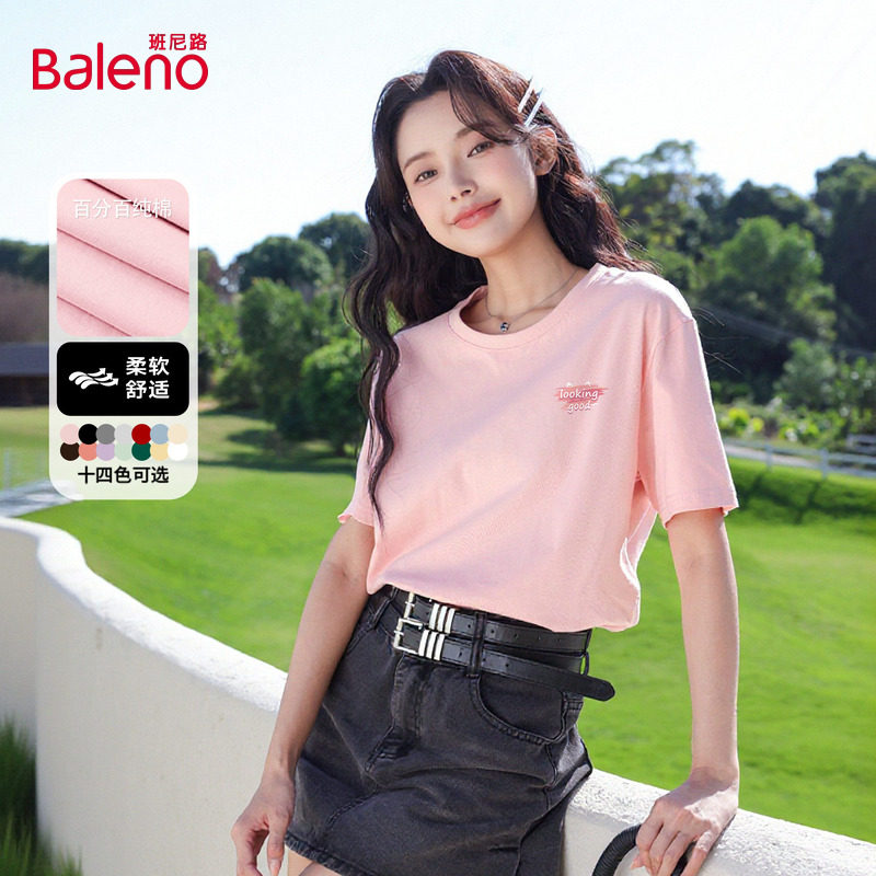 班尼路宽松短袖T恤女2026春夏新款圆领正肩休闲运动百搭半袖上衣Q