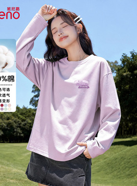 班尼路紫色长袖T恤女款2026春夏新款小个子圆领正肩纯棉百搭上衣N