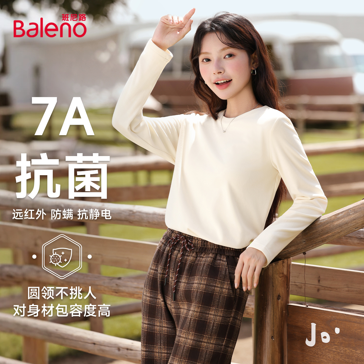 班尼路套头打底衫女2025新款冬季仿德绒长袖t恤宽松保暖抓绒上衣M