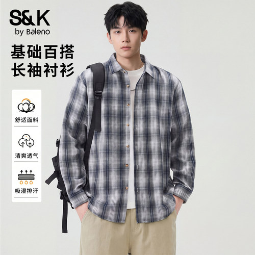 班尼路SK秋季通勤格子长袖衬衫男