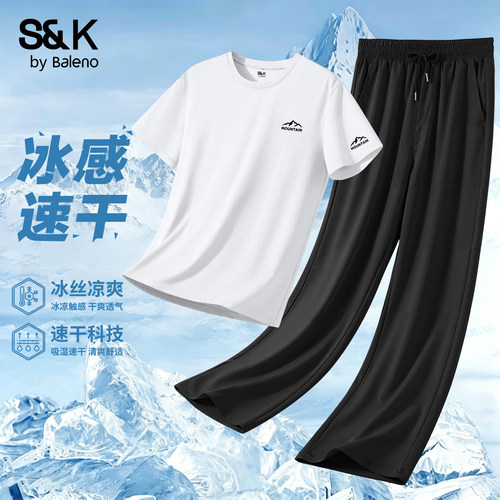 班尼路冰丝速干男士裤子直筒夏季
