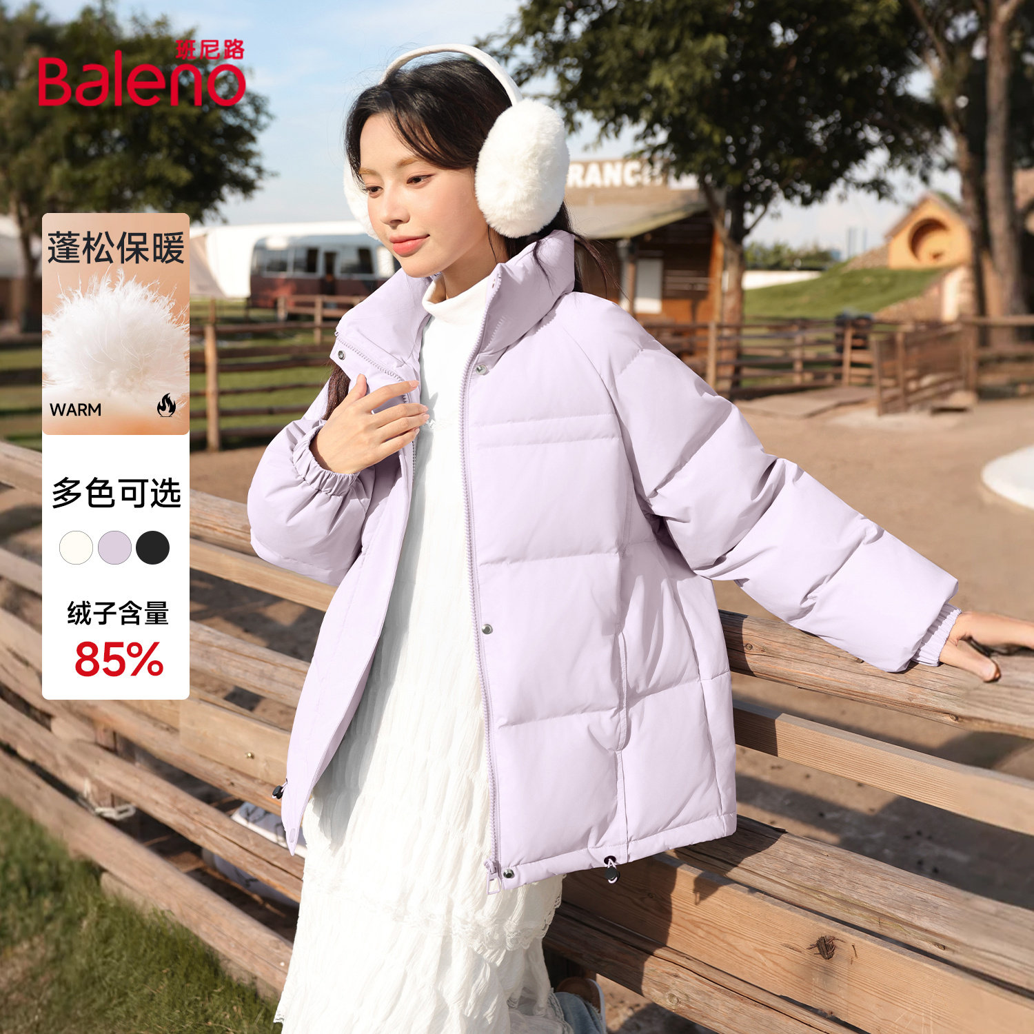 班尼路立领短款羽绒服女冬季外套