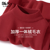 加厚保暖修身 班尼路S&K系列半高领一体绒毛衫 女秋冬新款 内搭毛衣Q