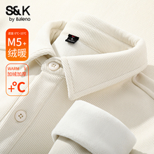 班尼路S&K衬衣男款秋冬季加绒外套大码男士灯芯绒保暖长袖厚衬衫A