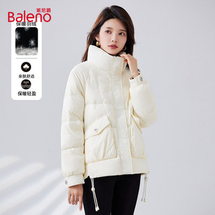 班尼路优雅气质淑女立领羽绒服女冬季简约百搭厚实保暖开衫外套J