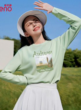 班尼路绿色纯棉内搭长袖t恤女2026秋季新款百搭小个子打底衫上衣H