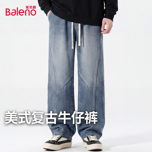 班尼路男秋季百搭水洗阔腿牛仔裤