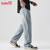 直筒宽松阔腿休闲长裤 班尼路美式 子YS 秋季 新款 复古天丝牛仔裤 男士
