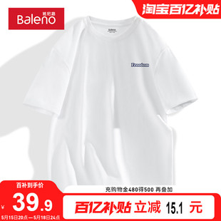 体恤重磅男款 班尼路白色t恤男2024新款 纯棉圆领短袖 内搭 夏季 春季