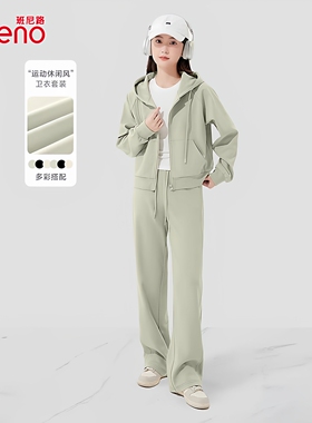 班尼路运动套装女2026新款秋季韩系短款外套休闲裤阔腿裤两件套M