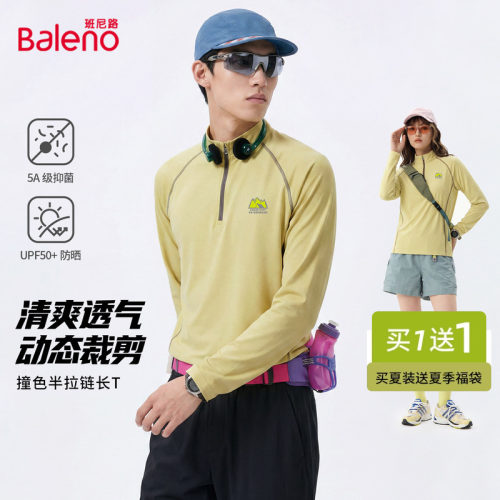 时尚百搭 潮流简约
