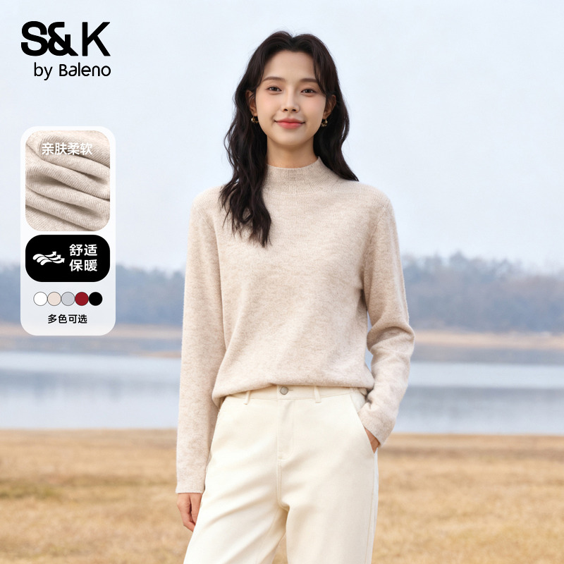 班尼路S&K系列半高领针织打底衫女2025秋冬爆款修身显瘦保暖毛衣Q