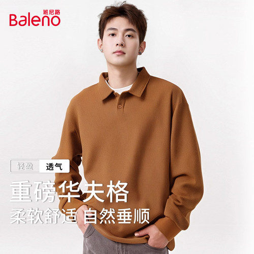 班尼路长袖polo衫男秋季新款重磅