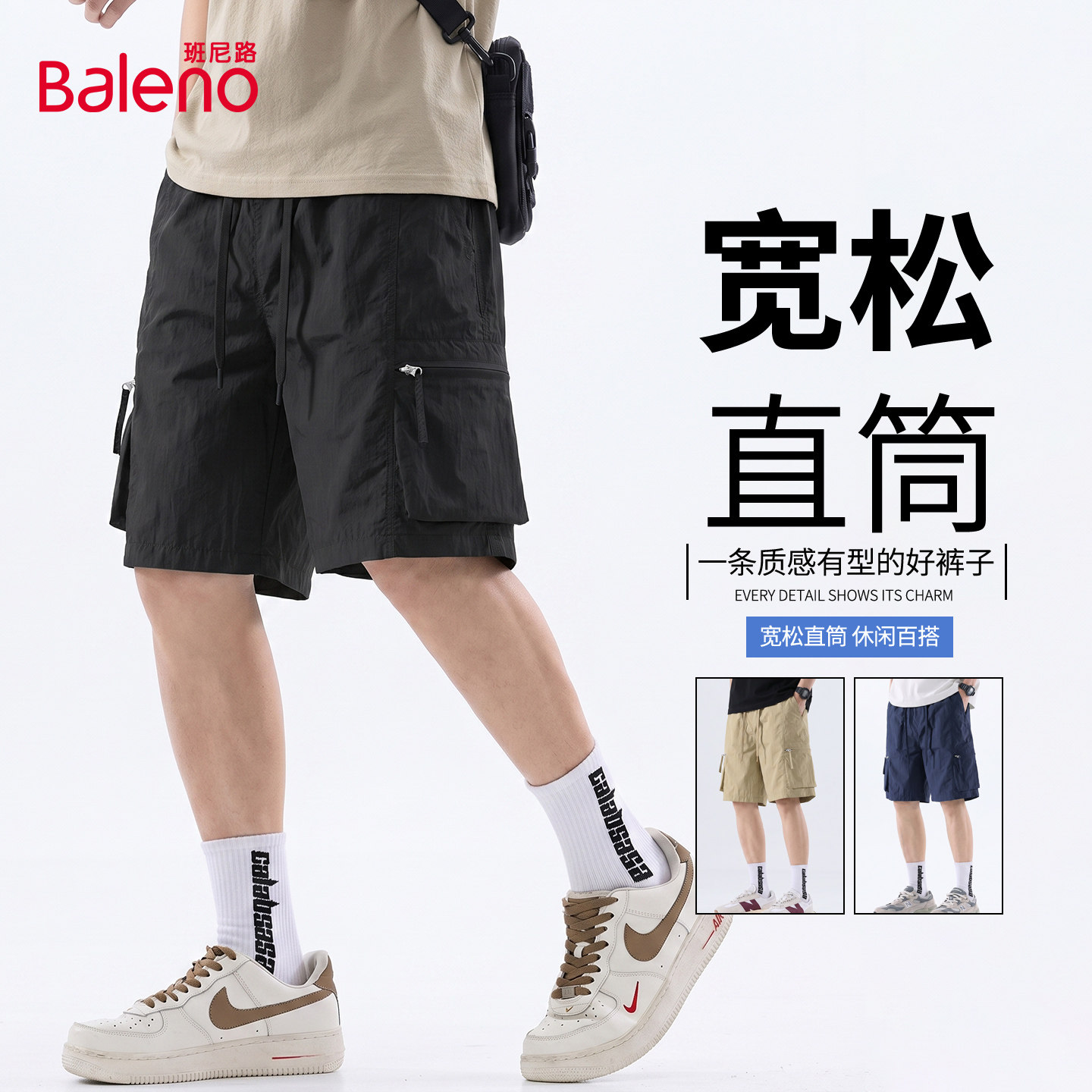 班尼路工装短裤男款夏季宽松直筒图片