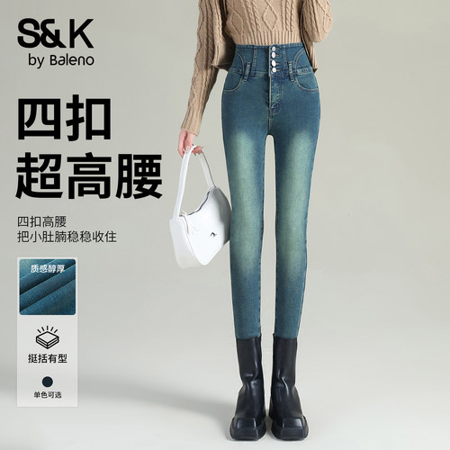 班尼路SK复古蓝修身牛仔裤女