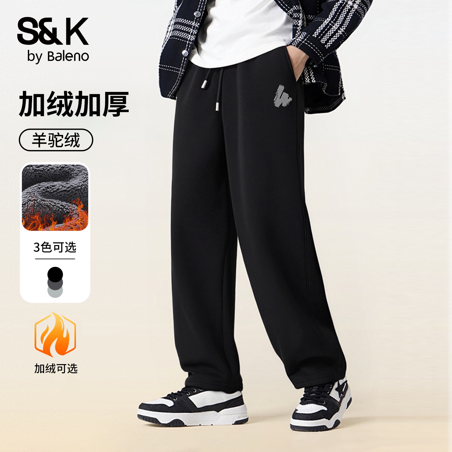 班尼路加绒卫裤男款冬羊驼绒保暖