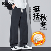 男极简风宽松直筒加绒垂感百搭男长裤 班尼路S&K系列冬季 休闲裤