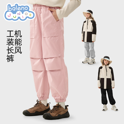 班尼路女童工装裤春秋儿童户外束脚冲锋裤2025新款女孩秋季裤子P