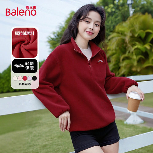 班尼路红色半开领摇粒绒卫衣女2025新款秋冬保暖内搭可外穿上衣Q