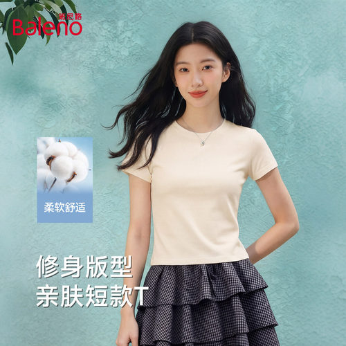 班尼路杏色短袖T恤女夏季新款