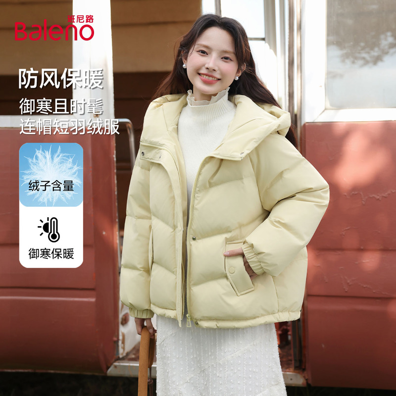 班尼路连帽短款羽绒服女款冬季新款加绒加厚轻量保暖百搭面包服Q