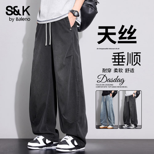 班尼路SK夏季薄款美式弯刀牛仔裤