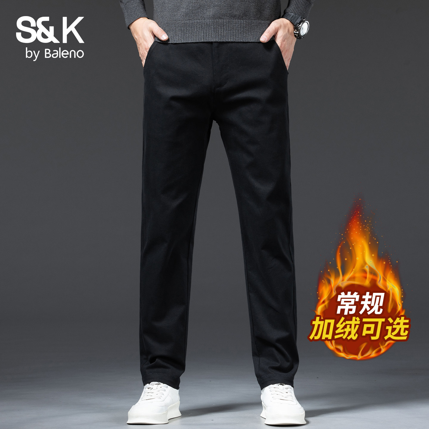 班尼路秋冬新款宽松直筒牛仔裤男