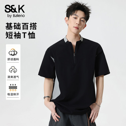班尼路SK男士半拉链短袖T恤夏季