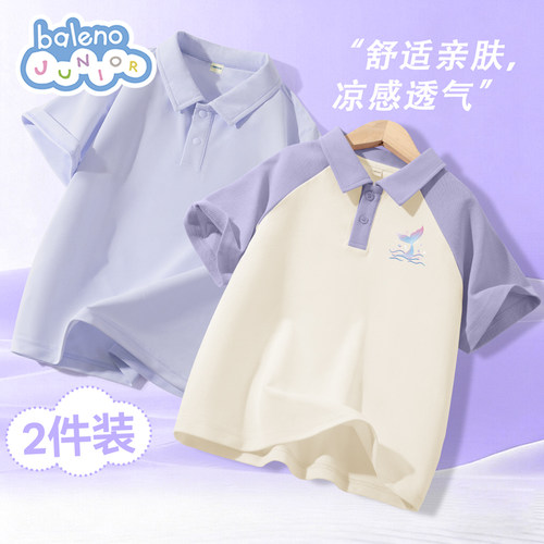 班尼路童装女童polo衫儿童夏季撞色短袖t恤2026新款大童半袖夏装P