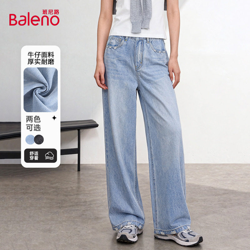 班尼路浅蓝色阔腿牛仔裤女2026春夏新款毛边设计遮肉显瘦阔腿裤H,女装/女士精品,牛仔裤,淘宝优惠券,粉丝福利购,淘宝优惠卷