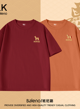 班尼路S&K系列红色短袖男2026马年本命年衣服男士新年纯棉体恤LF