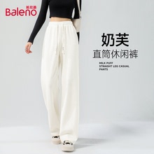 班尼路白色直筒休闲裤女2025秋季新款宽松显瘦高腰垂感阔腿裤子Q