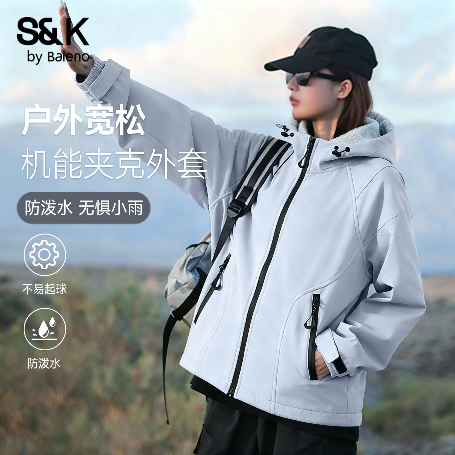 班尼路户外三防夹克外套女冬季