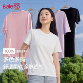 宽松休闲半袖 班尼路纯棉白色短袖 T恤女春夏新款 小众简约内搭上衣Q