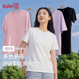 班尼路纯棉白色短袖T恤女春夏新款宽松休闲半袖小众简约内搭上衣Q