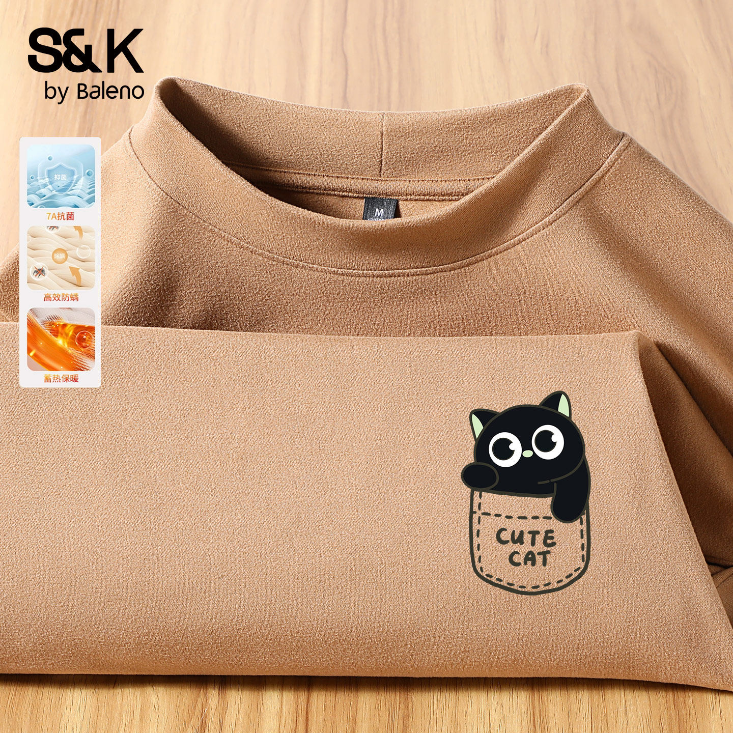 班尼路S&K双面绒半高领长袖打底衫男冬季新款青少年内搭弹力秋衣A,男装,T恤,淘宝优惠券,粉丝福利购,淘宝优惠卷