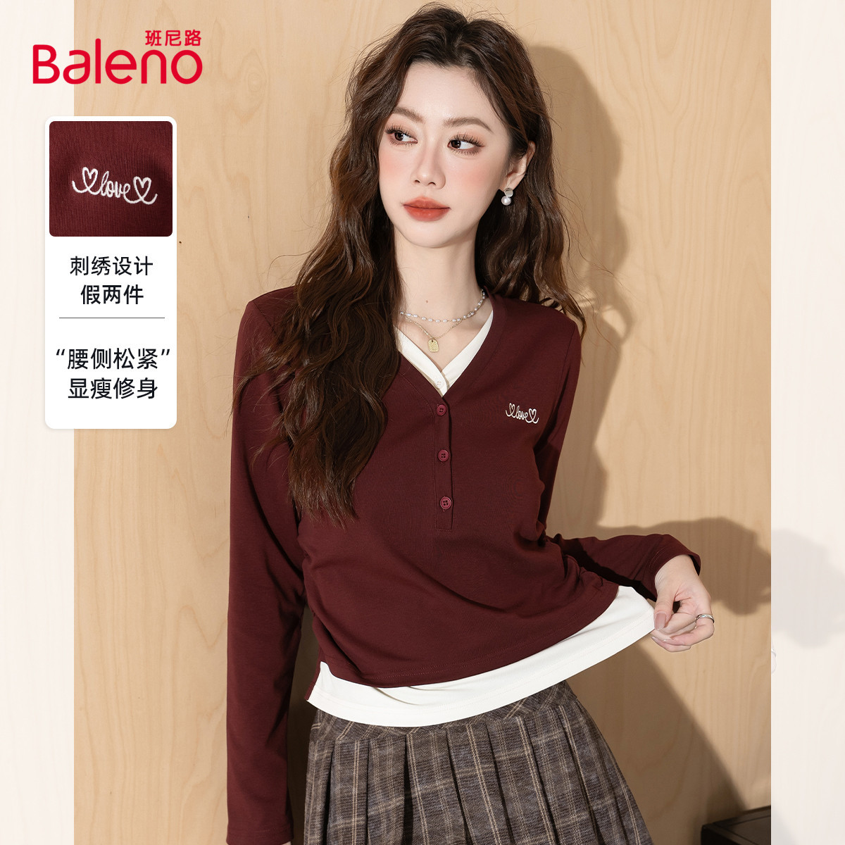 班尼路拼色假两件褶皱松紧设计秋季长袖V领刺绣修身休闲打底上衣J