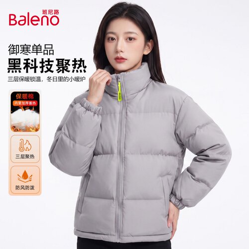班尼路女款多巴胺色系百搭面包服