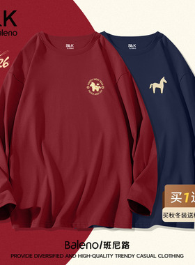班尼路S&K系列红色长袖t恤男纯棉冬季2026新款本命年男士打底衫LF