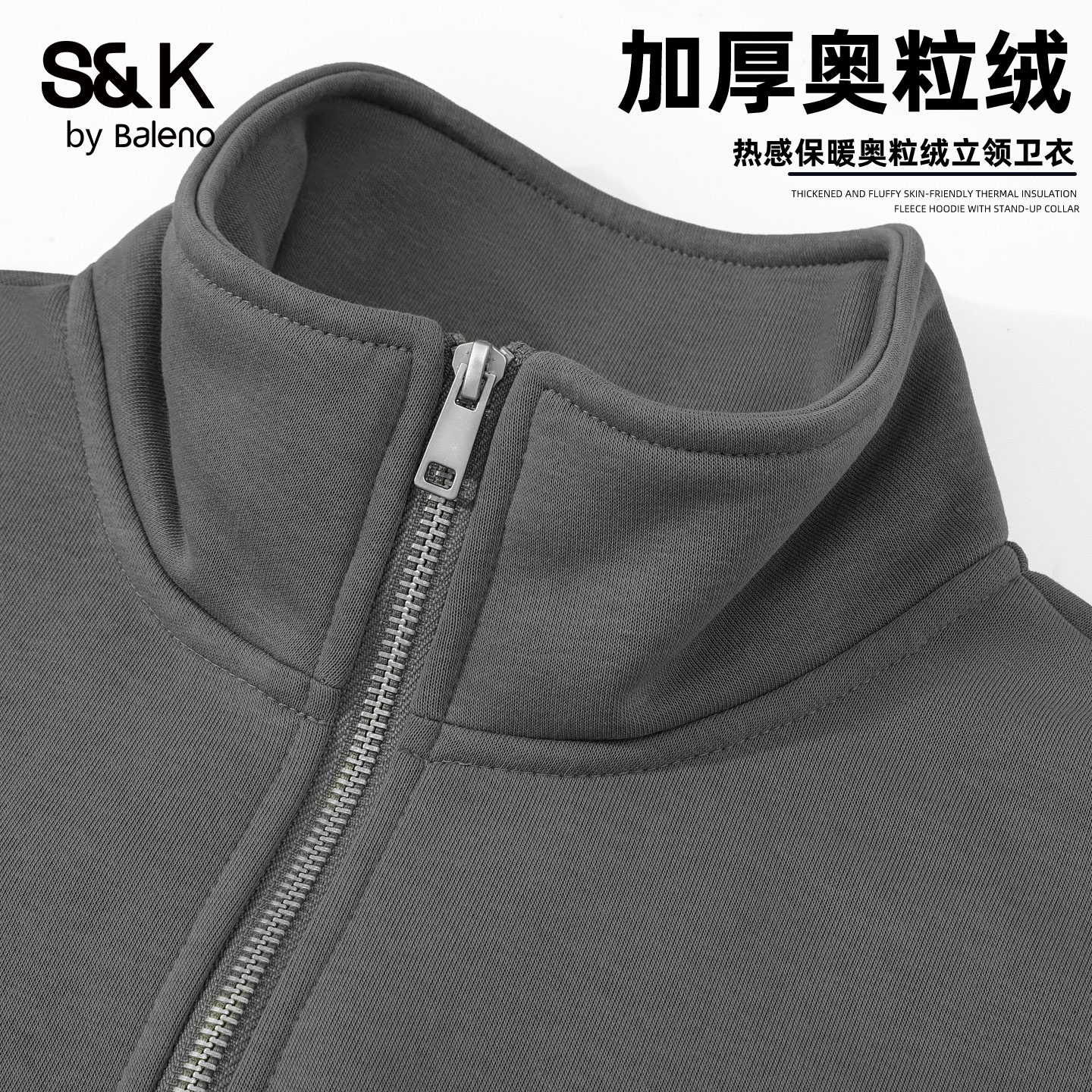 班尼路S&K重磅立领卫衣男款秋冬